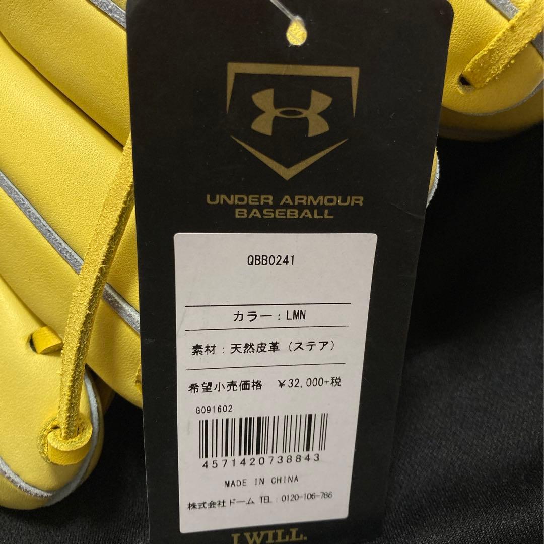 アンダーアーマー 一般 大人用 軟式 投手 左 野球 グローブ グラブ 未使用品