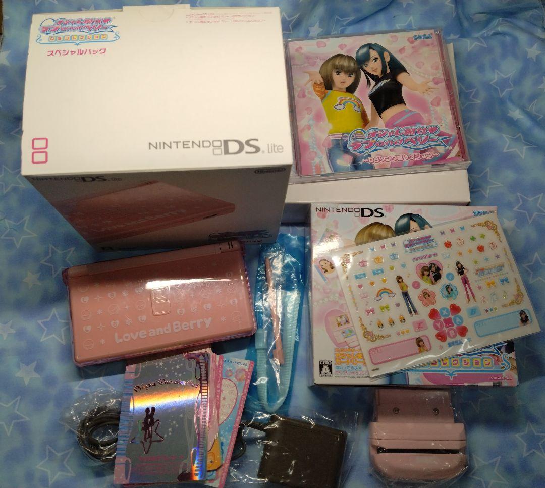 360 オシャレ魔女 ラブandベリー DS スペシャルパック　ラブベリ　レア