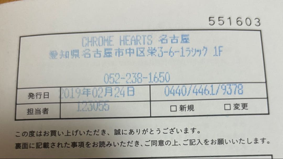 CHROME HEARTS（TINY E CH PLS DROP1）ピアス