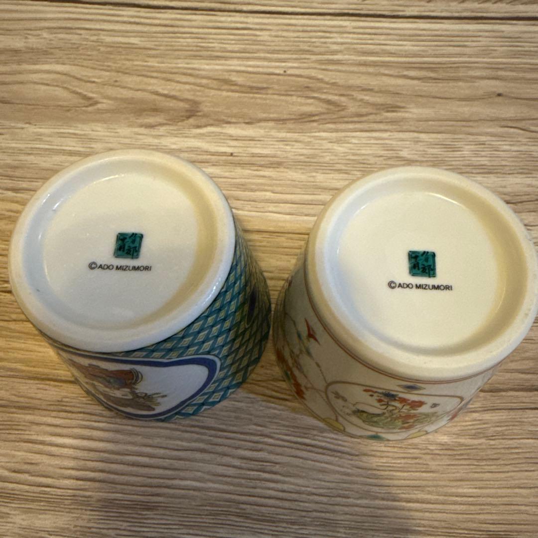 【未使用】水森亜土　九谷焼　4点セット