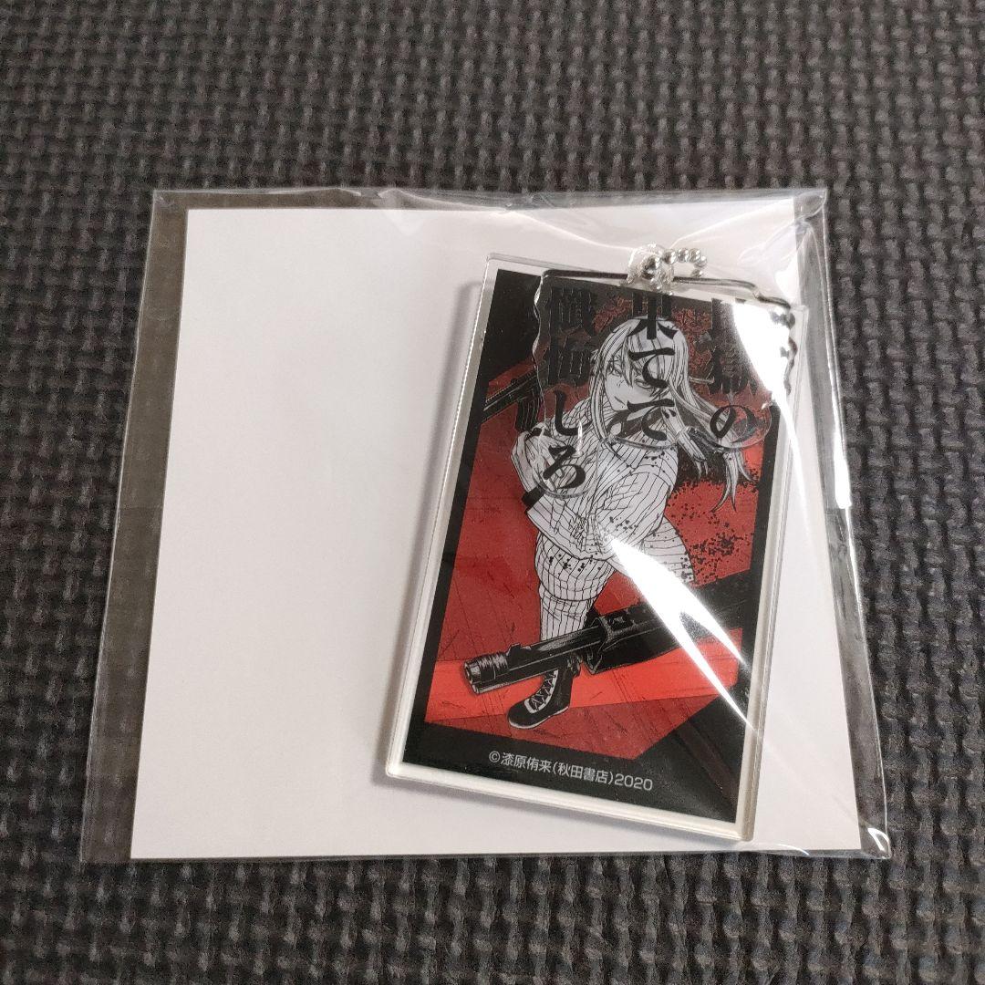 【シュリンク付き】　桃源暗鬼　単行本　特装版　アニメイト　日めくりカレンダー