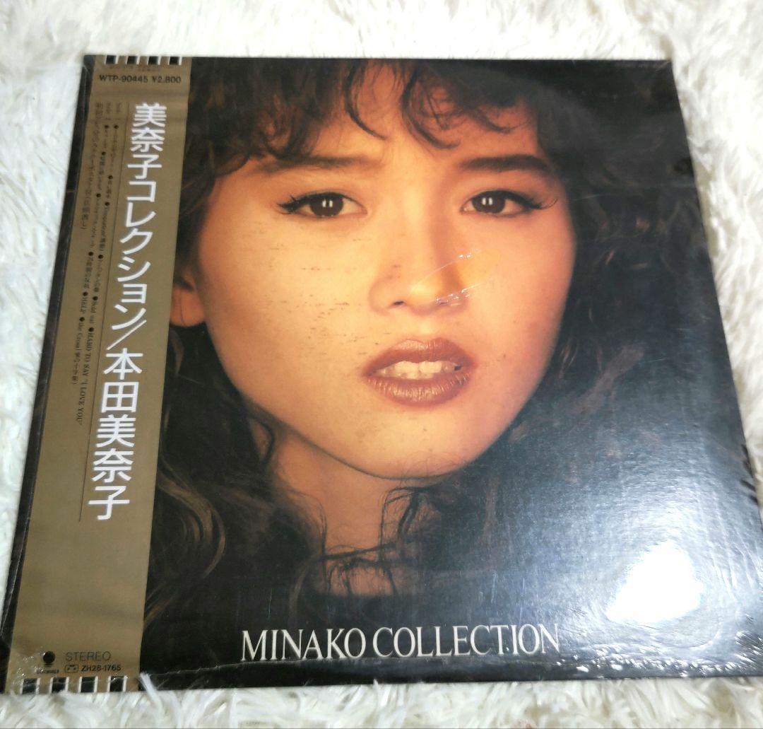 【貴重】本田美奈子アイドル時代_未開封レコード5枚セット