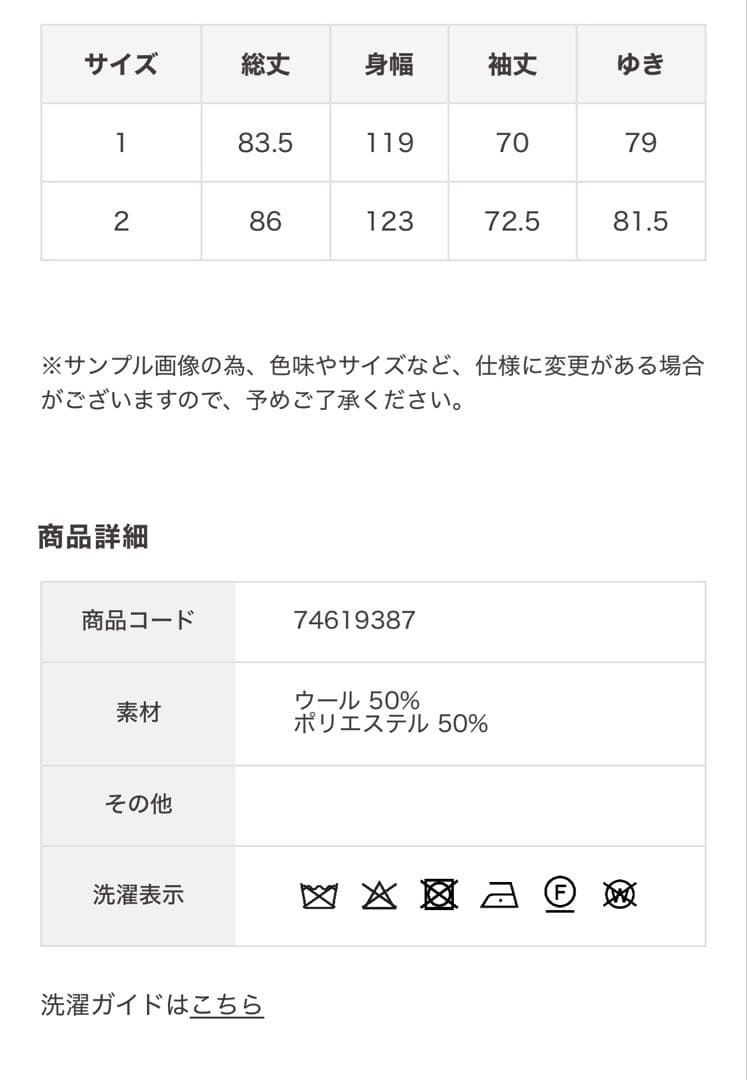 coco deal ココディール　ミドル丈ウールトレンチコート　ベージュ
