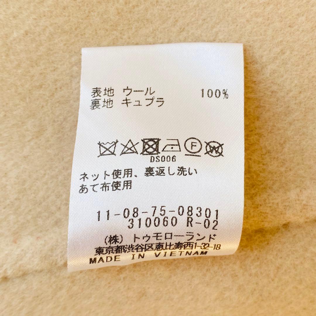 【美品】BALLSEY　プレミアムウールリバー ベルテッド ショートコート