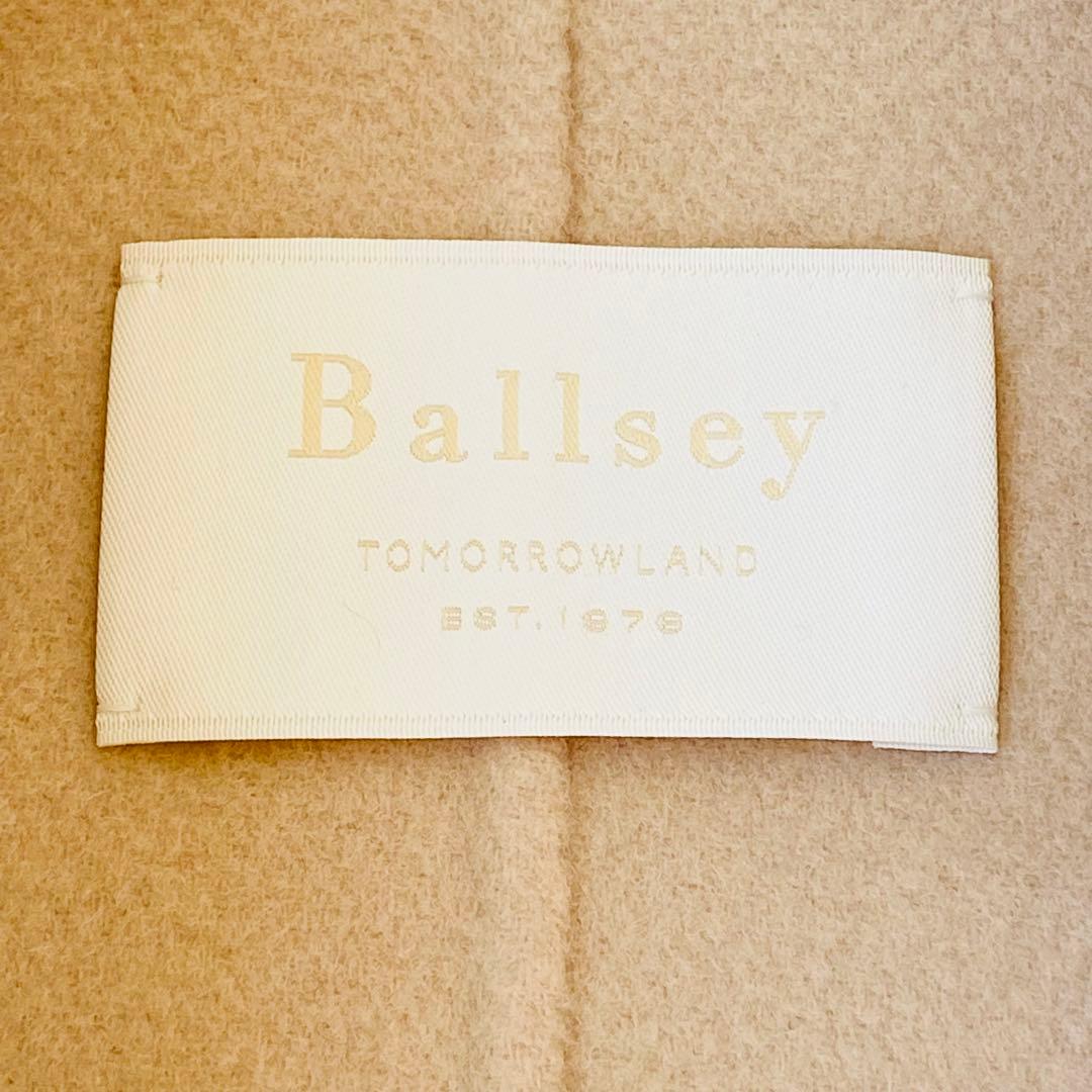 【美品】BALLSEY　プレミアムウールリバー ベルテッド ショートコート