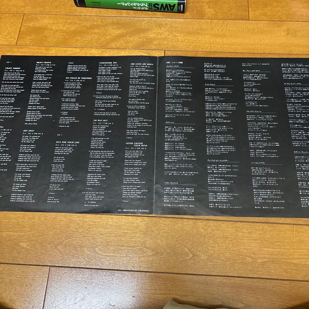 邦楽 LOUDNESS THUNDER IN THE EAST