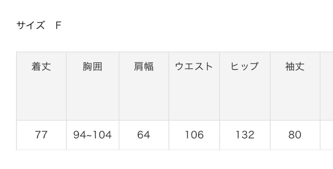 ジャケット・アウター Bibiy. ODETTE COAT