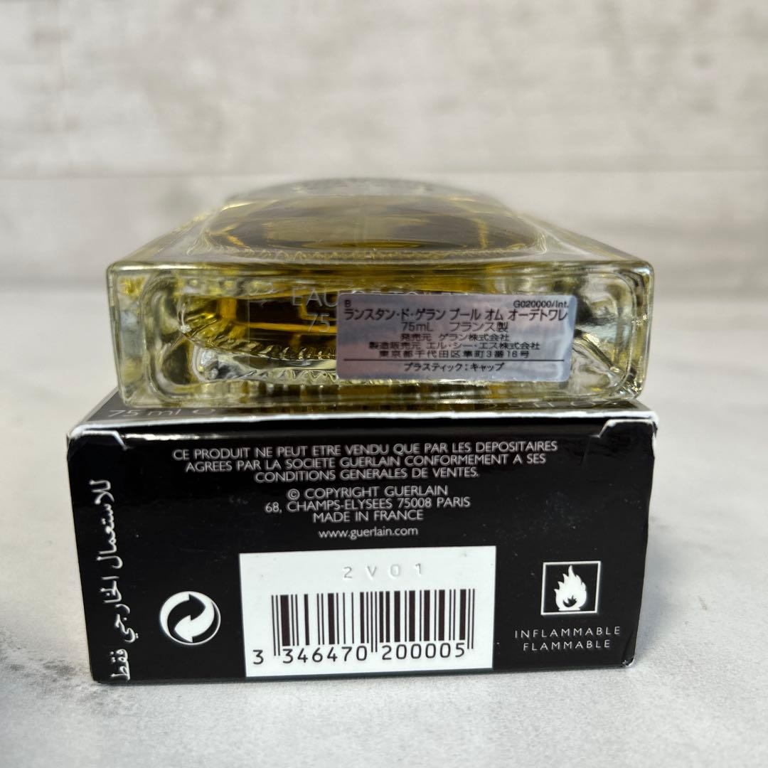 新品未使用　ゲラン　ランスタンドゲラン　プールオム　オードトワレ　香水　75ml