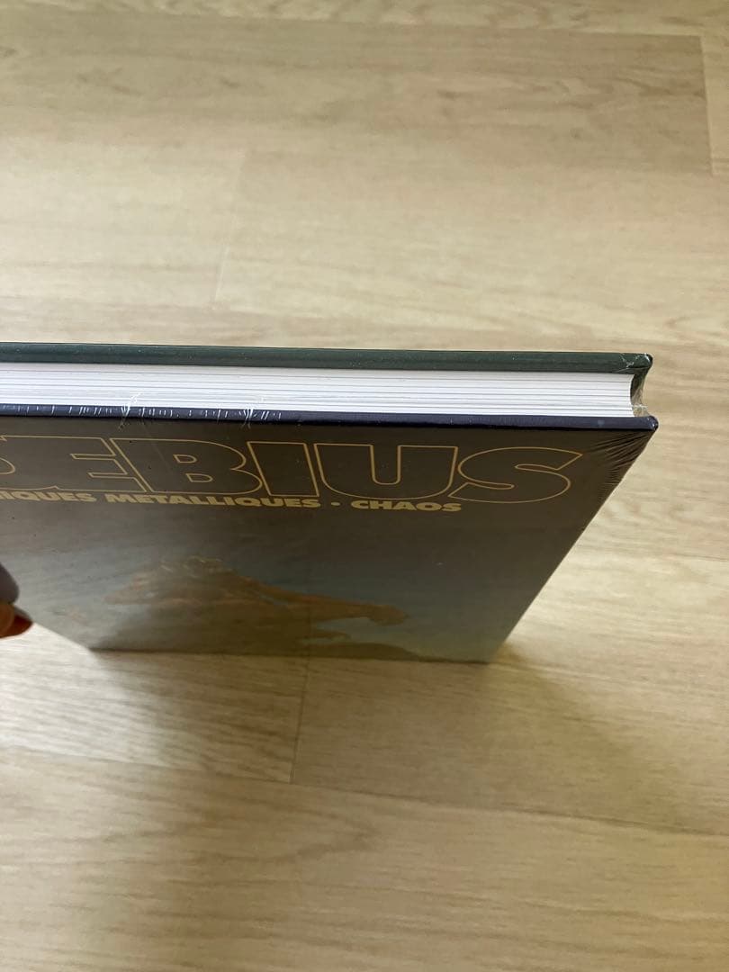 moebius メビウス 新品未開封(フランス語版)