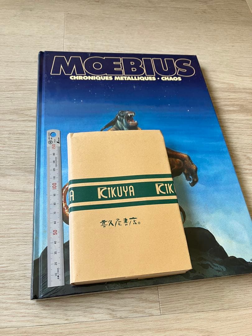 moebius メビウス 新品未開封(フランス語版)