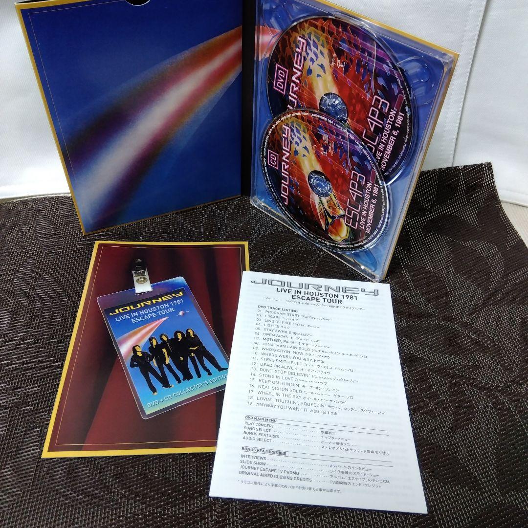 DVD「ジャーニー/ライヴ・イン・ヒューストン～1981年エスケイプ・ツアー～」