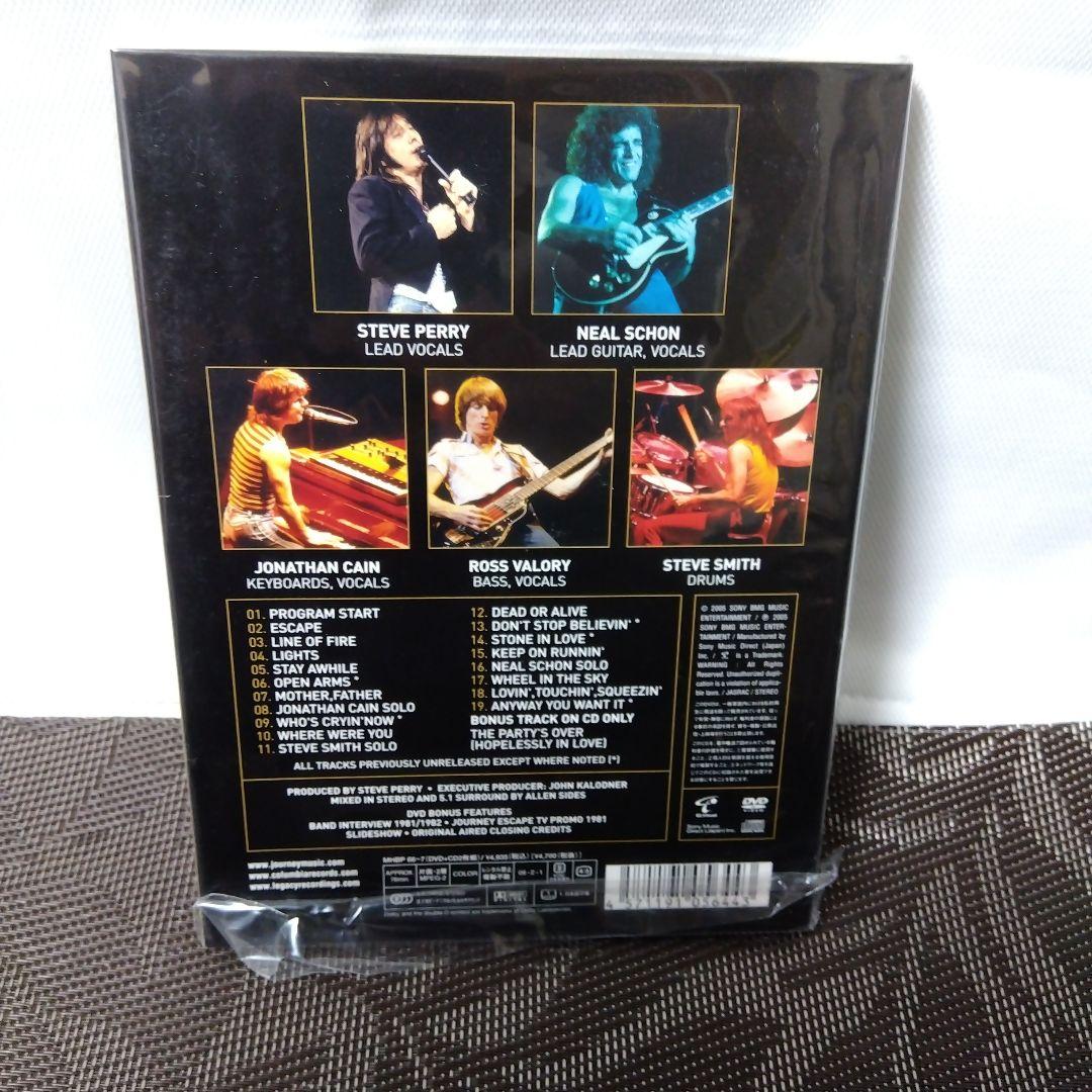 DVD「ジャーニー/ライヴ・イン・ヒューストン～1981年エスケイプ・ツアー～」