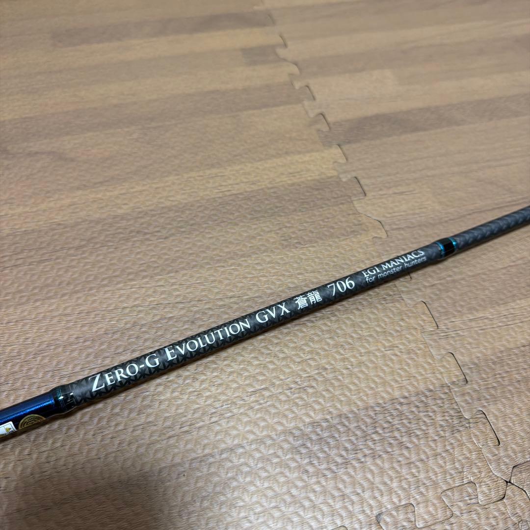 ZERO-G EVOLUTION GVX 蒼龍 706 コルク エギマニ