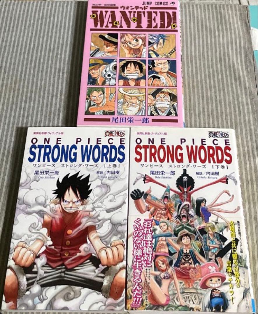 ワンピース ONE PIECE 全巻セット(1巻〜106巻)+関連本２冊