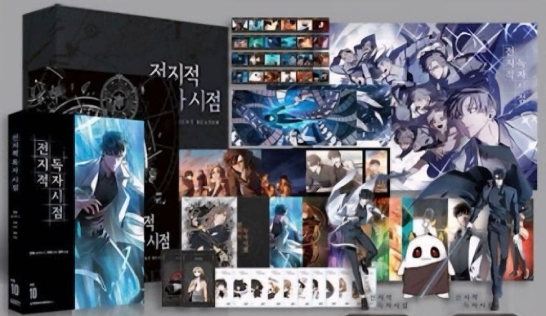 開封品 全知的な読者の視点で単行本10冊A＋Bセット