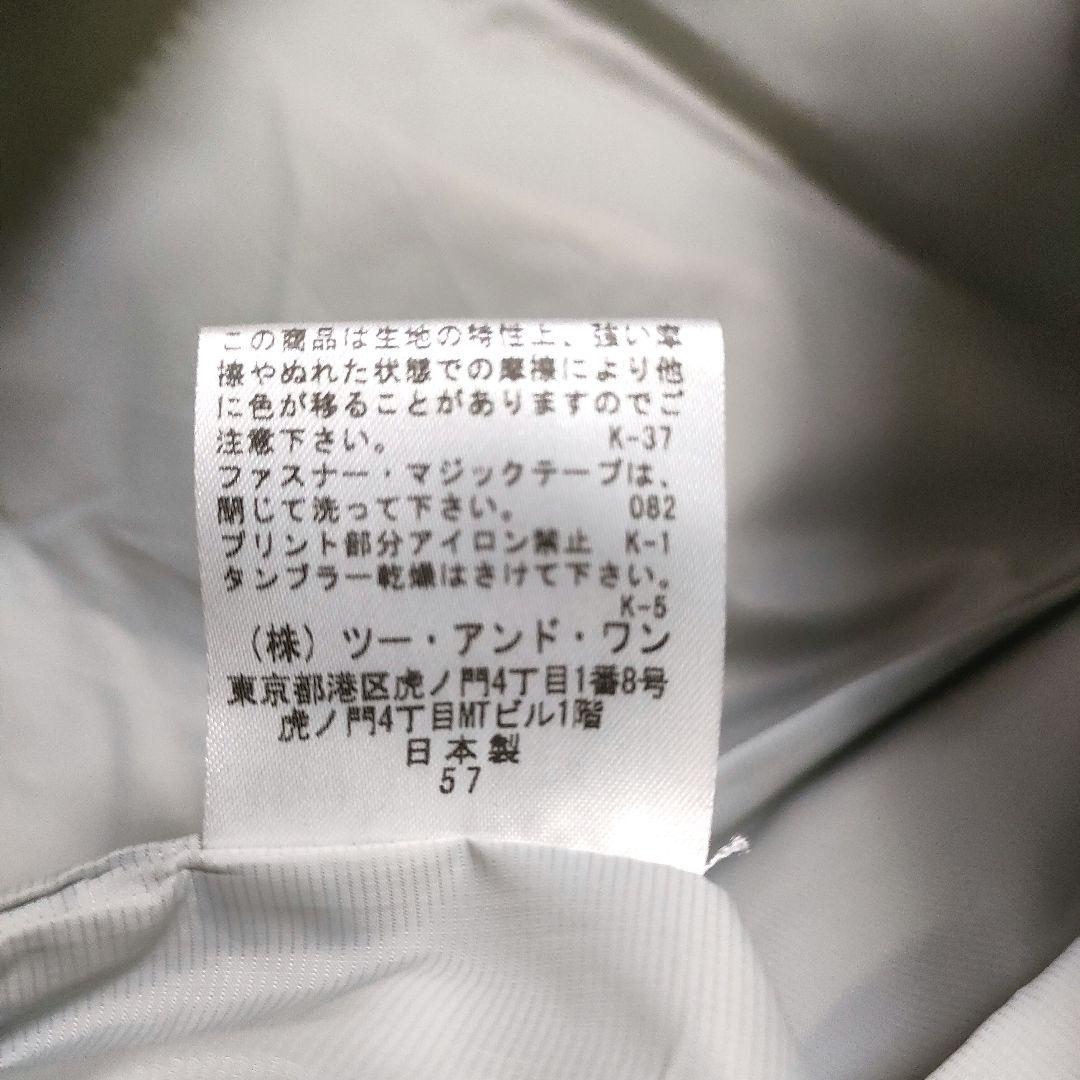 【美品】Mu Sports ミエコウエサコ ボリューム ダウンベスト