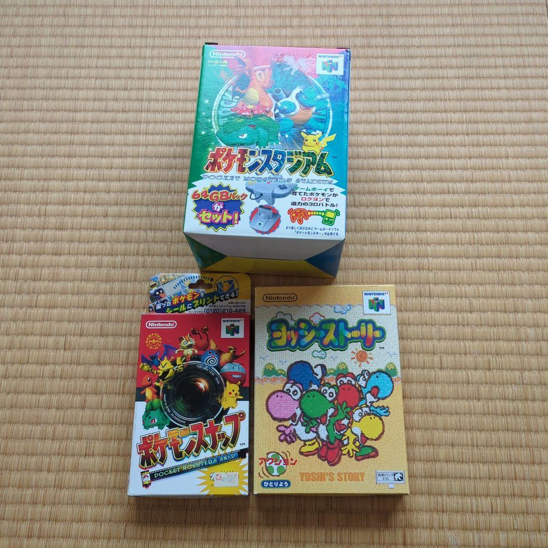 ニンテンドー64ゲームソフト8本