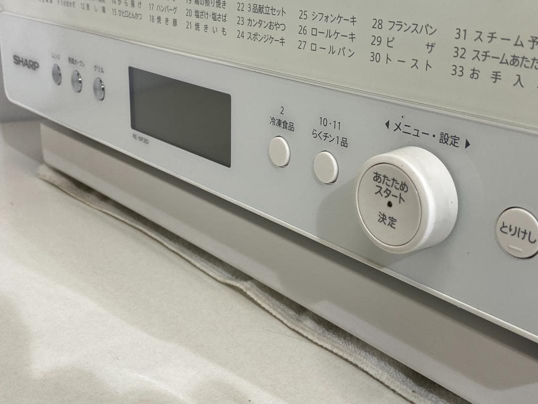 シャープ　オーブンレンジ　RE-WF262-W 2021年製