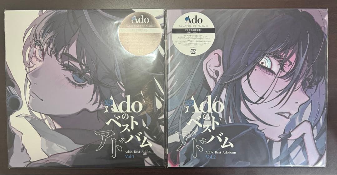Adoのベストアドバム　Vol.1 & 2 アナログレコード　完全生産限定盤