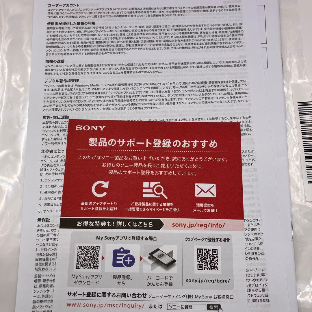 ソニー ブルーレイプレーヤー/DVD 2025年 BDP-S1700/K