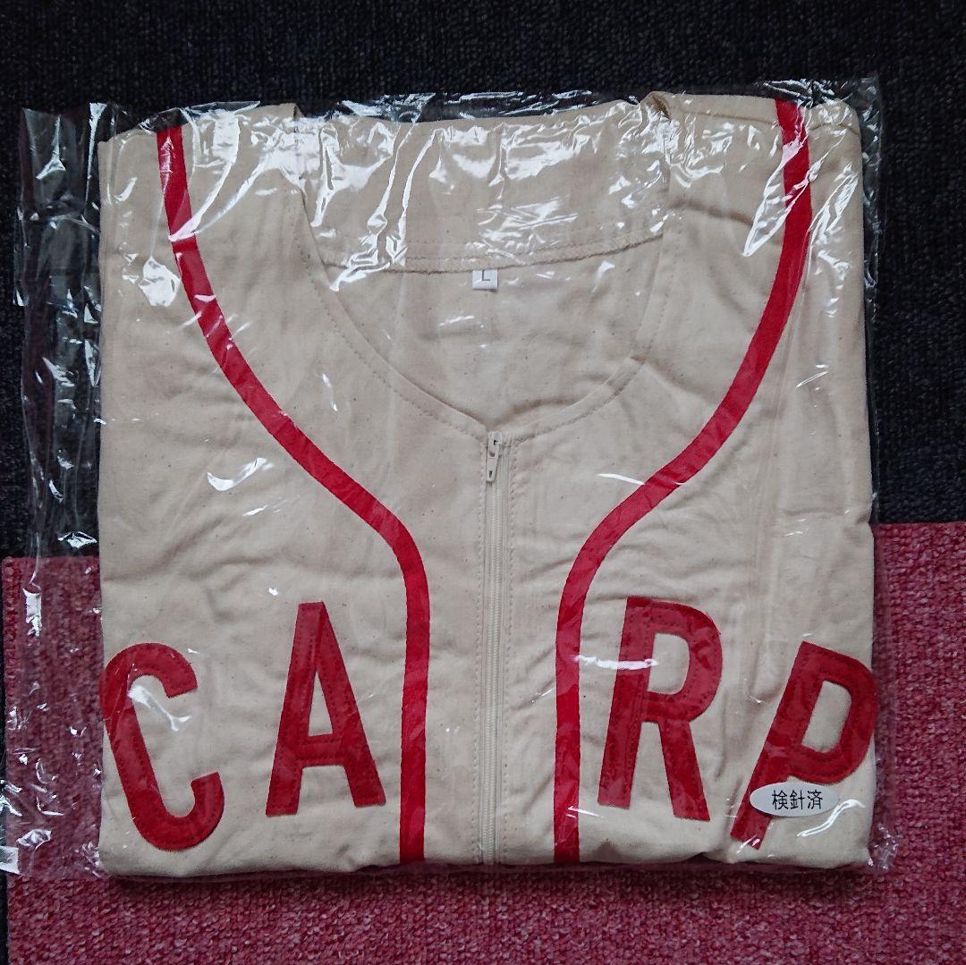 未使用 カープ ファン倶楽部 特典 ユニフォーム セット カープ ファンクラブ