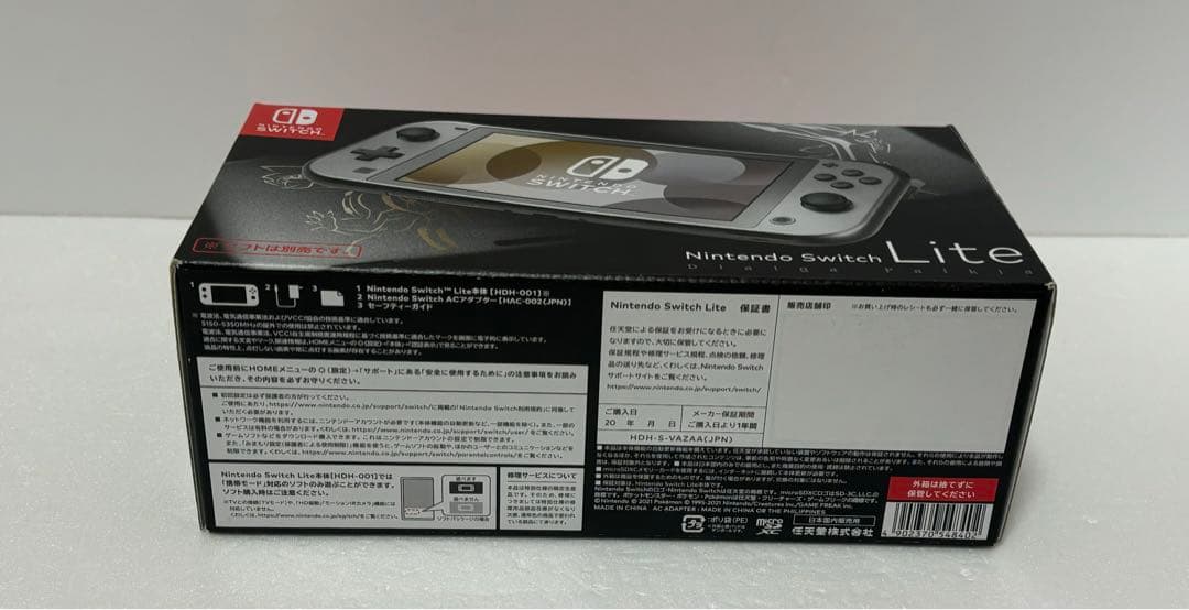 Nintendo Switch Lite ディアルガ・パルキア　未使用