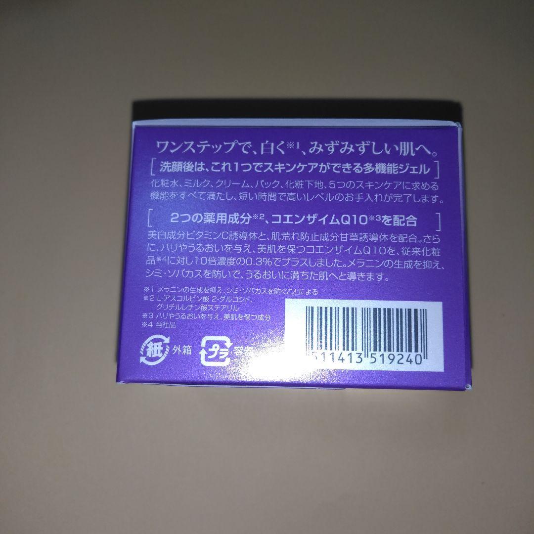 DHC　薬用Q クイックジェル モイスト＆ホワイトニング　100g×2個セット