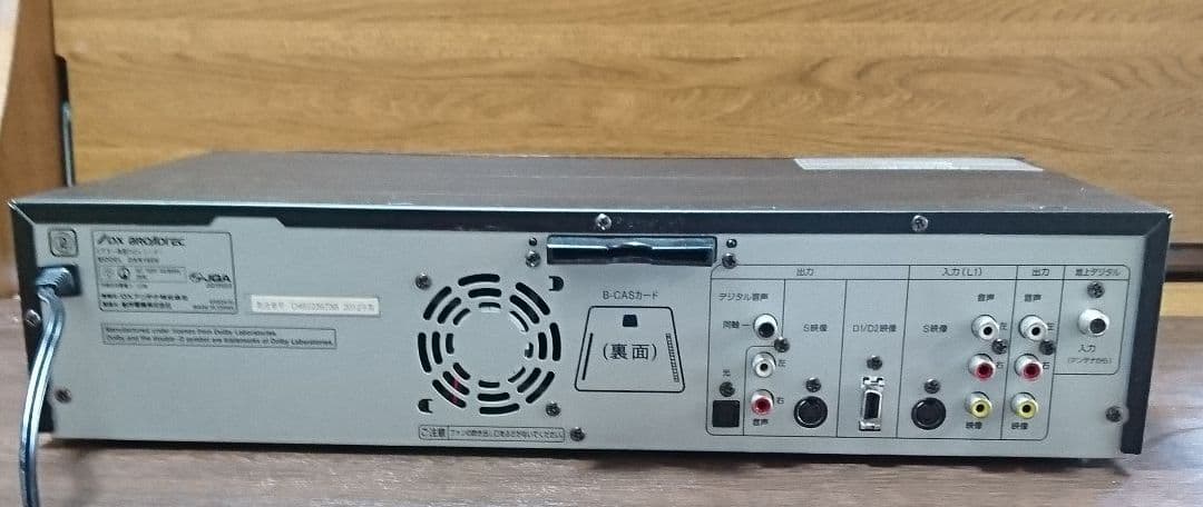 DX BROADREC DXR160V②　ビデオ一体型DVDレコーダー