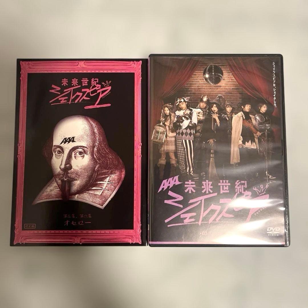 AAA 未来世紀シェイクスピア#01-06 〈初回限定生産盤・2枚組〉