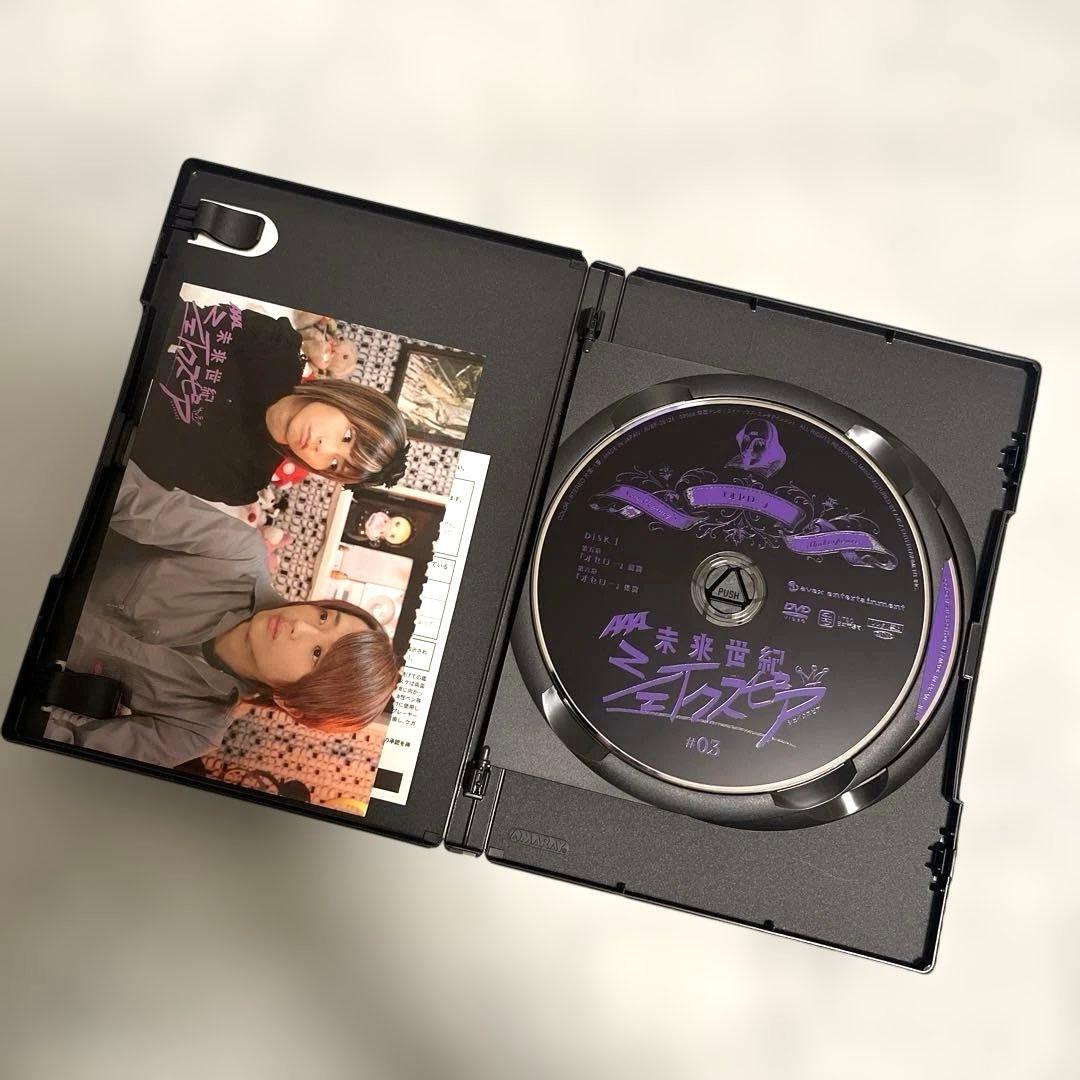 AAA 未来世紀シェイクスピア#01-06 〈初回限定生産盤・2枚組〉