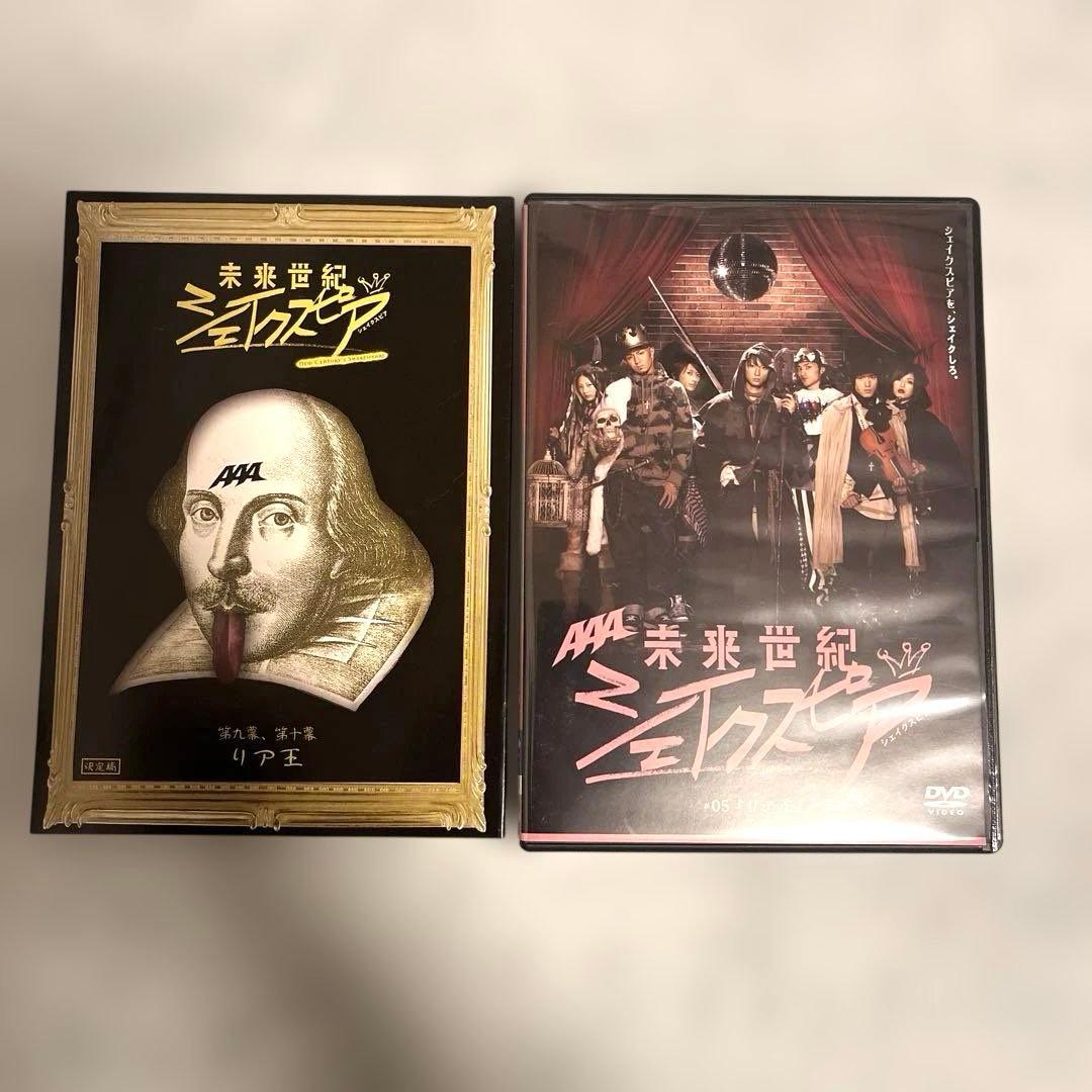 AAA 未来世紀シェイクスピア#01-06 〈初回限定生産盤・2枚組〉