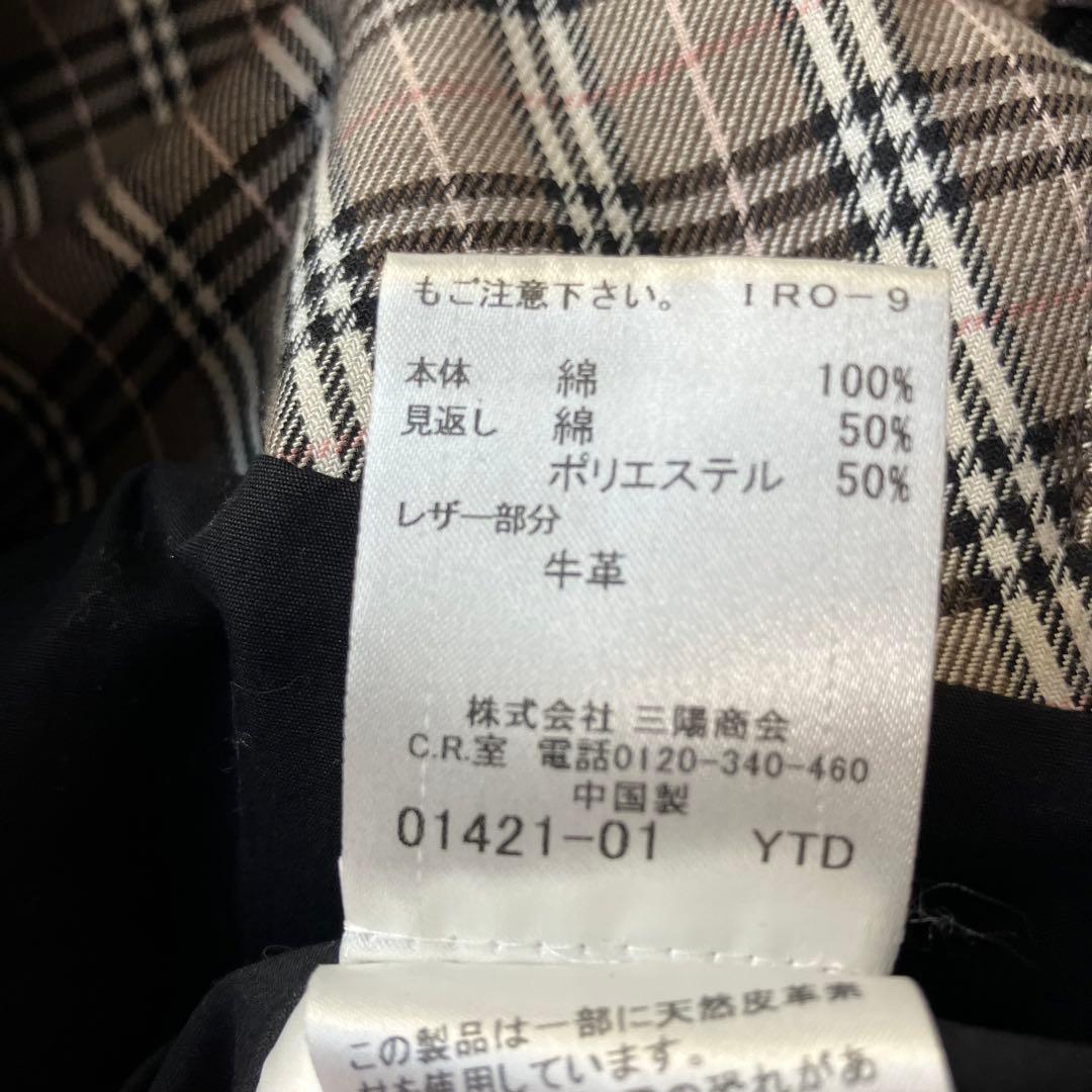 希少 美品 バーバリー スタッズ プリーツ 牛革 キュロットスカート