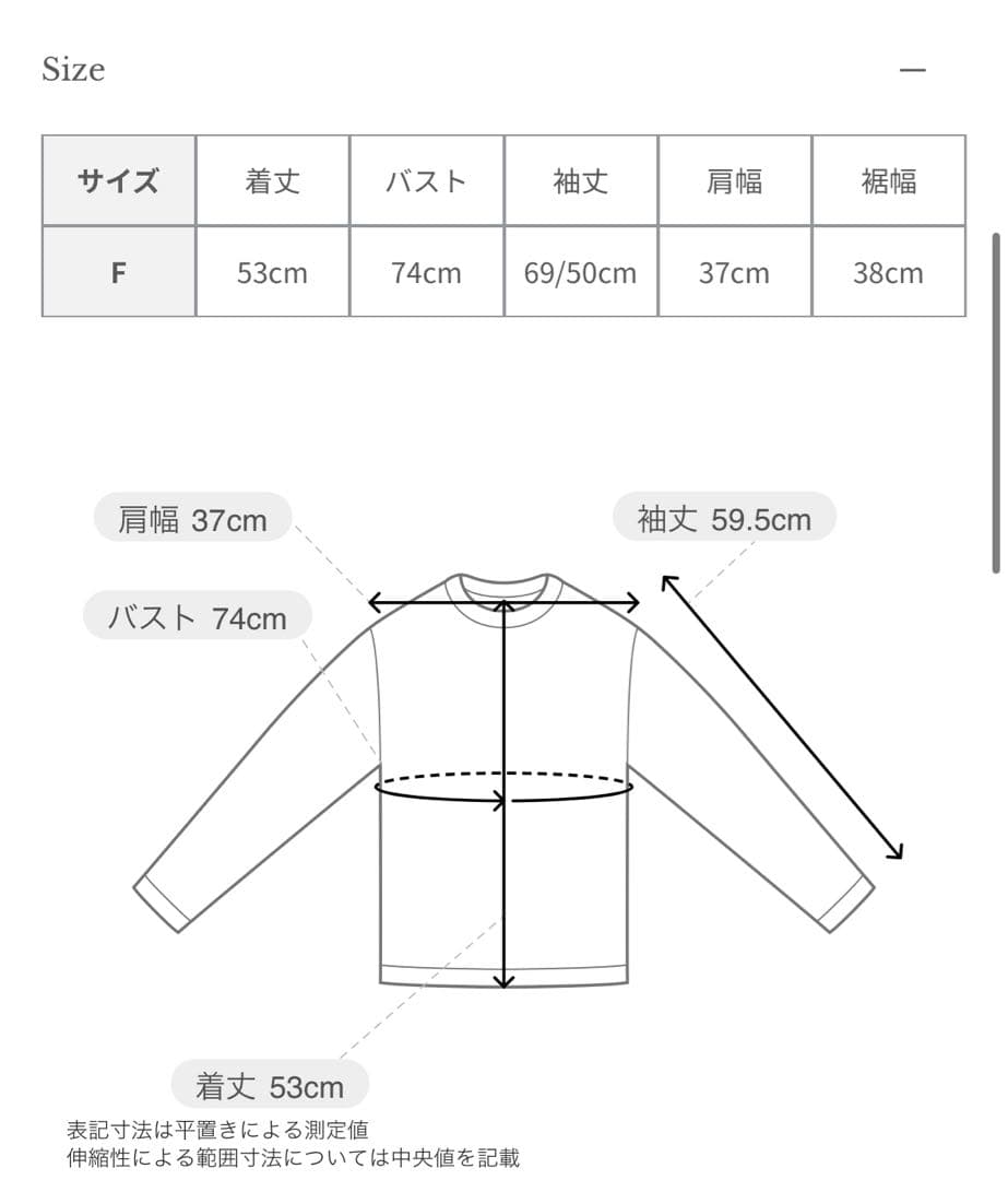 anuans アニュアンス　ギャザードレープカットトップス