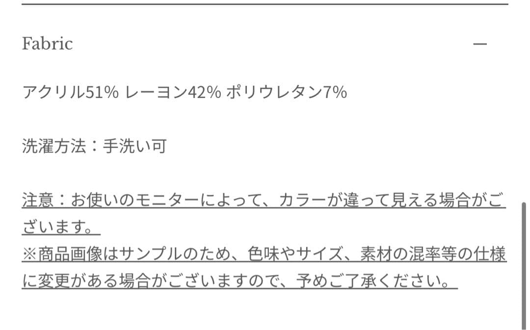 anuans アニュアンス　ギャザードレープカットトップス