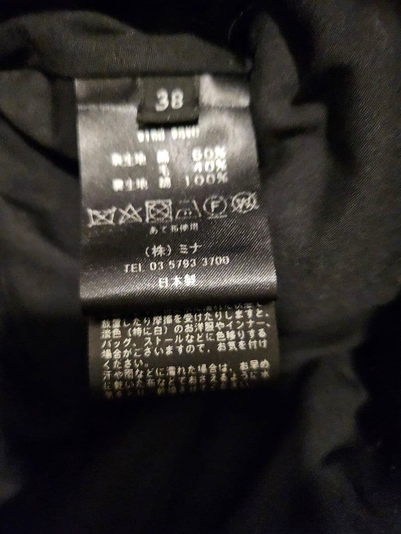 ミナペルホネン　wind wave　ロングコート　コート　アウター　新品同様