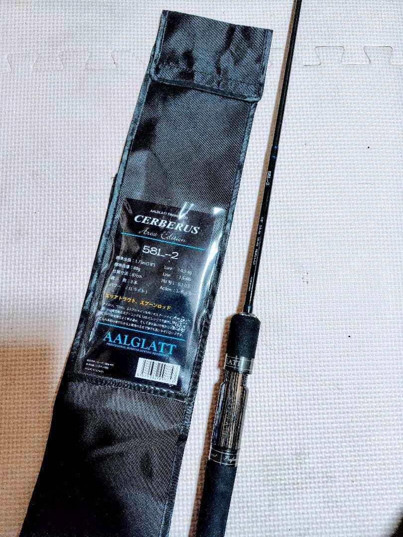 アールグラット　ケルベロス　58L-2