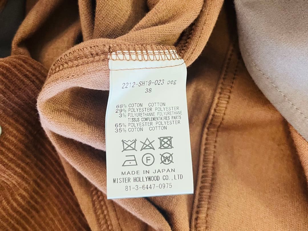 値下げ【N.HOOLYWOOD】コーデュロイジャケット&パンツセットアップスーツ