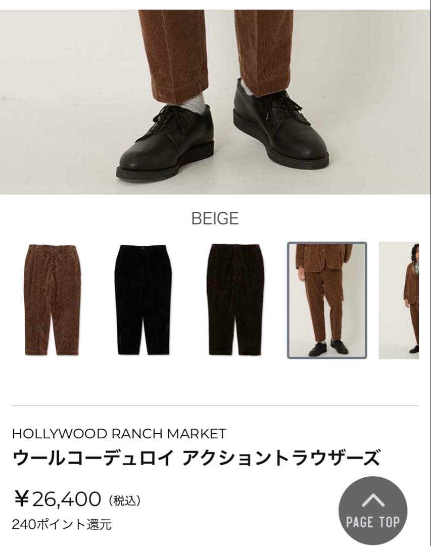 値下げ【N.HOOLYWOOD】コーデュロイジャケット&パンツセットアップスーツ