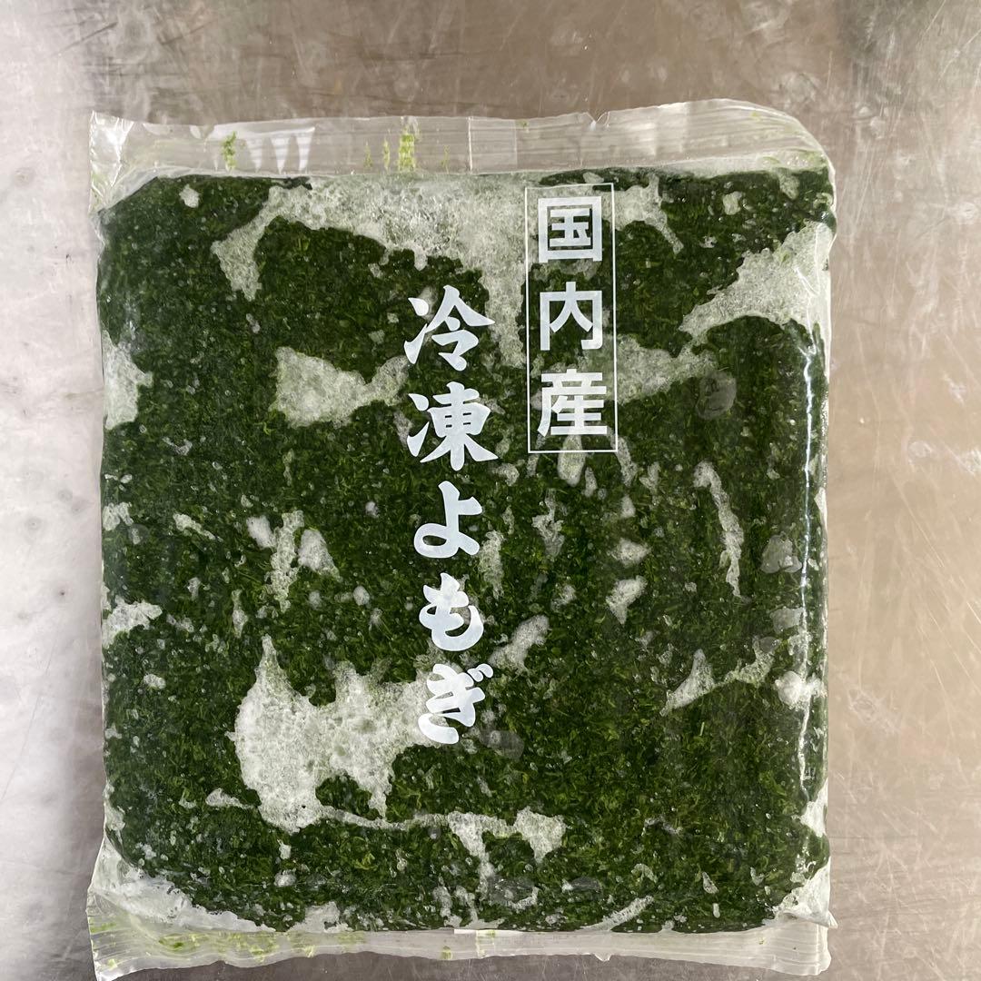 冷凍よもぎ 600g✖︎16袋(9.6kg)