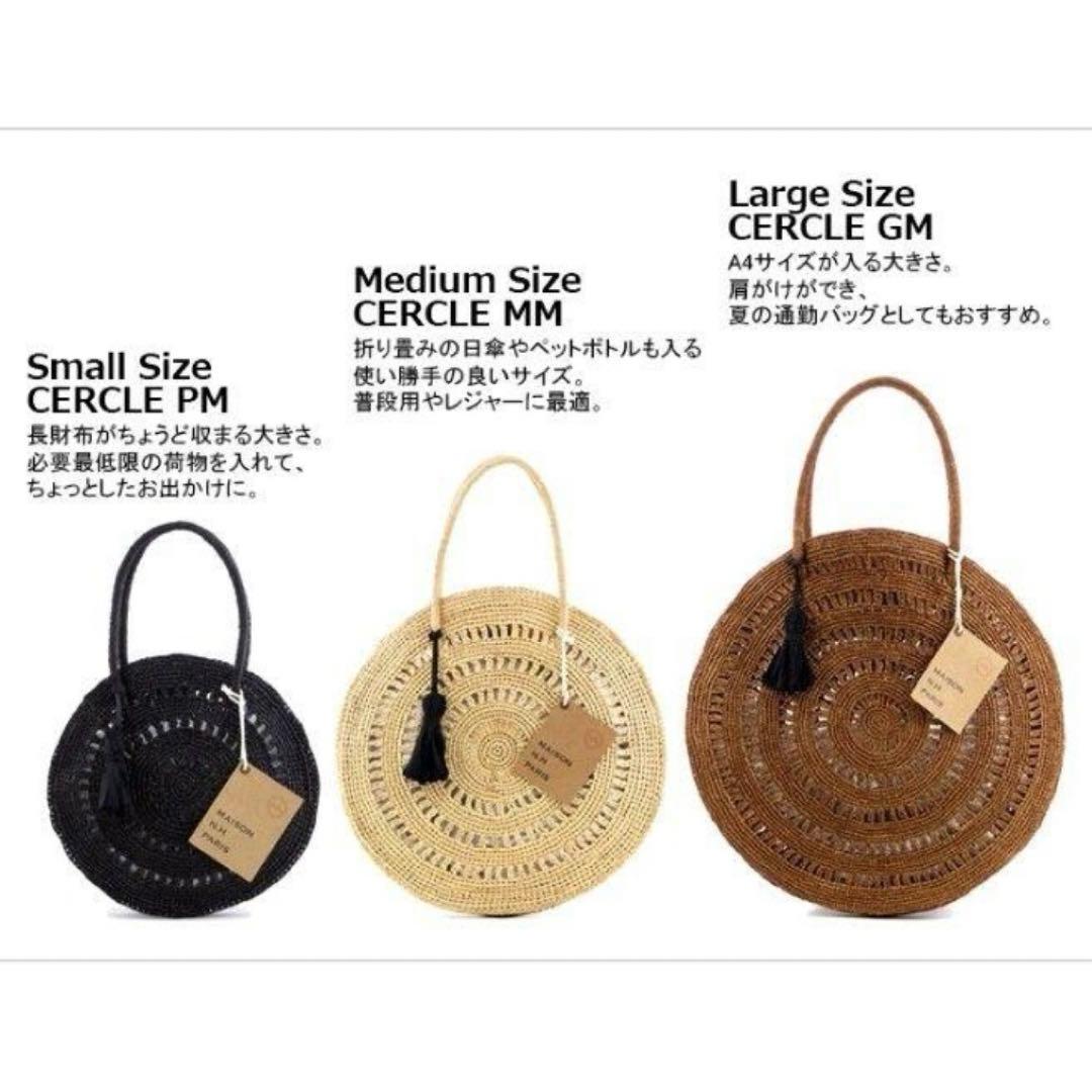 MAISON N.H PARIS サークルBAG MM