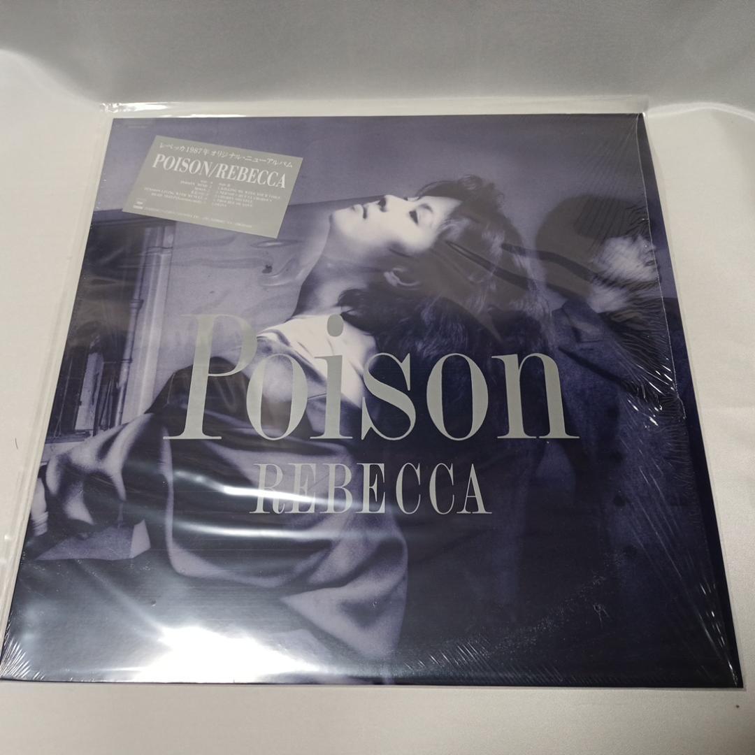 （中古LP）レベッカ 希少BLOND SAURUS含むアルバム４枚セット