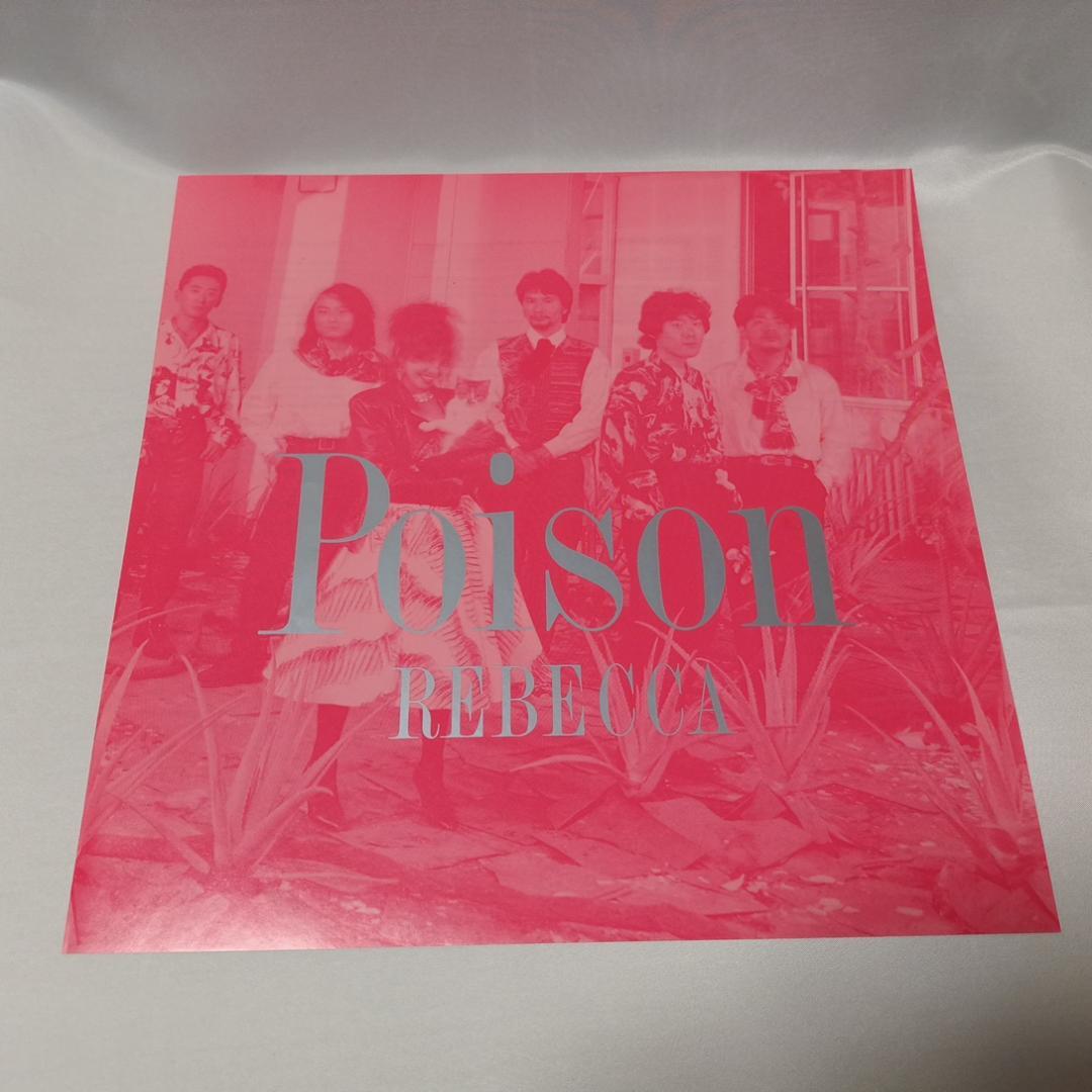 （中古LP）レベッカ 希少BLOND SAURUS含むアルバム４枚セット