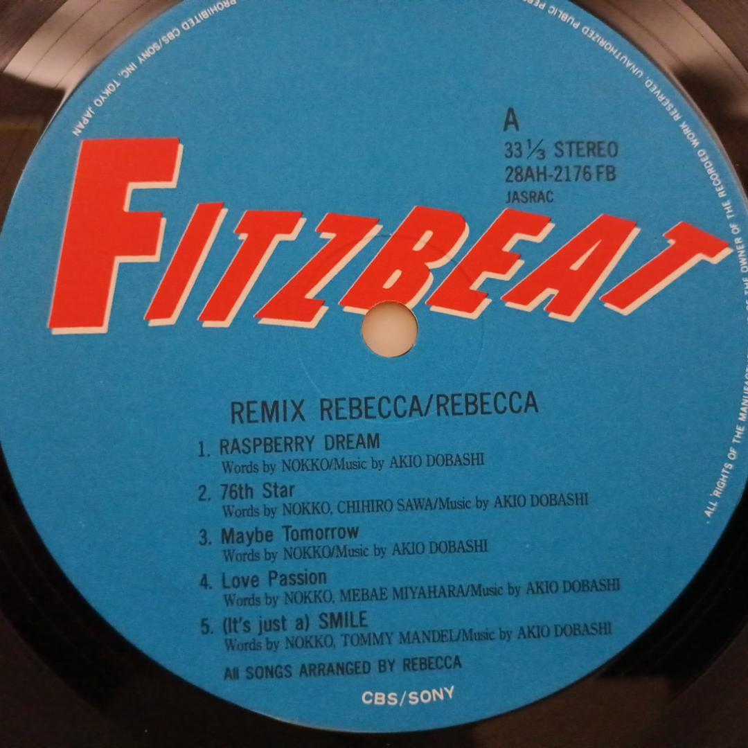 （中古LP）レベッカ 希少BLOND SAURUS含むアルバム４枚セット