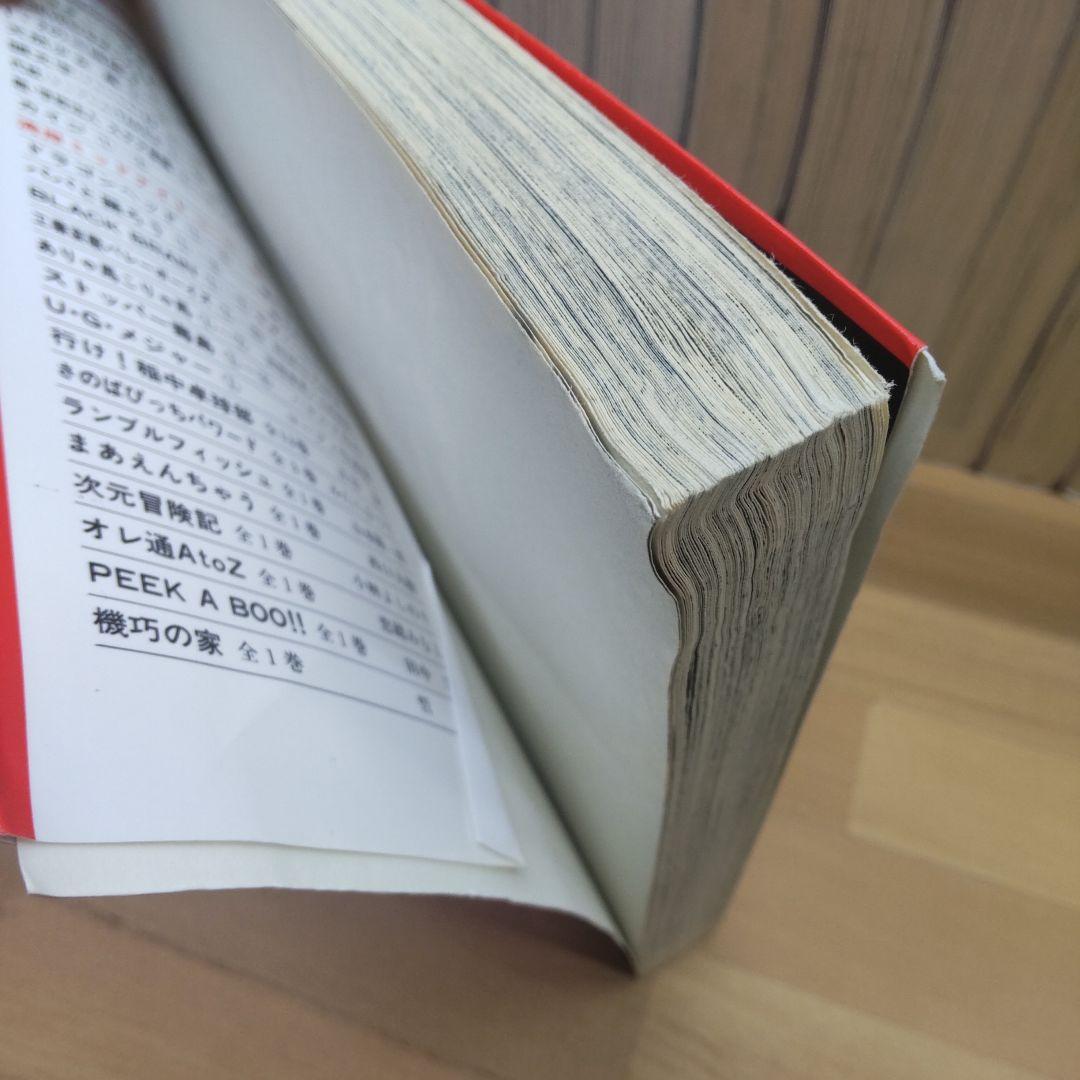 湾岸MIDNIGHT 湾岸ミッドナイト 全巻セット