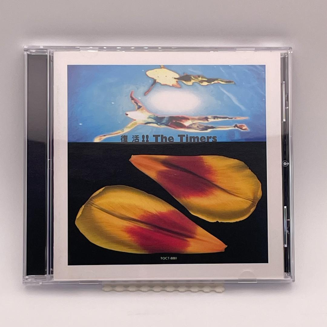 ザ・タイマーズ [CD] 3枚セット