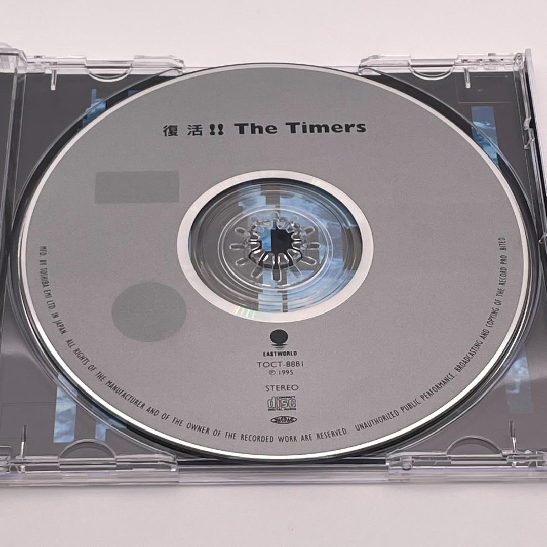ザ・タイマーズ [CD] 3枚セット