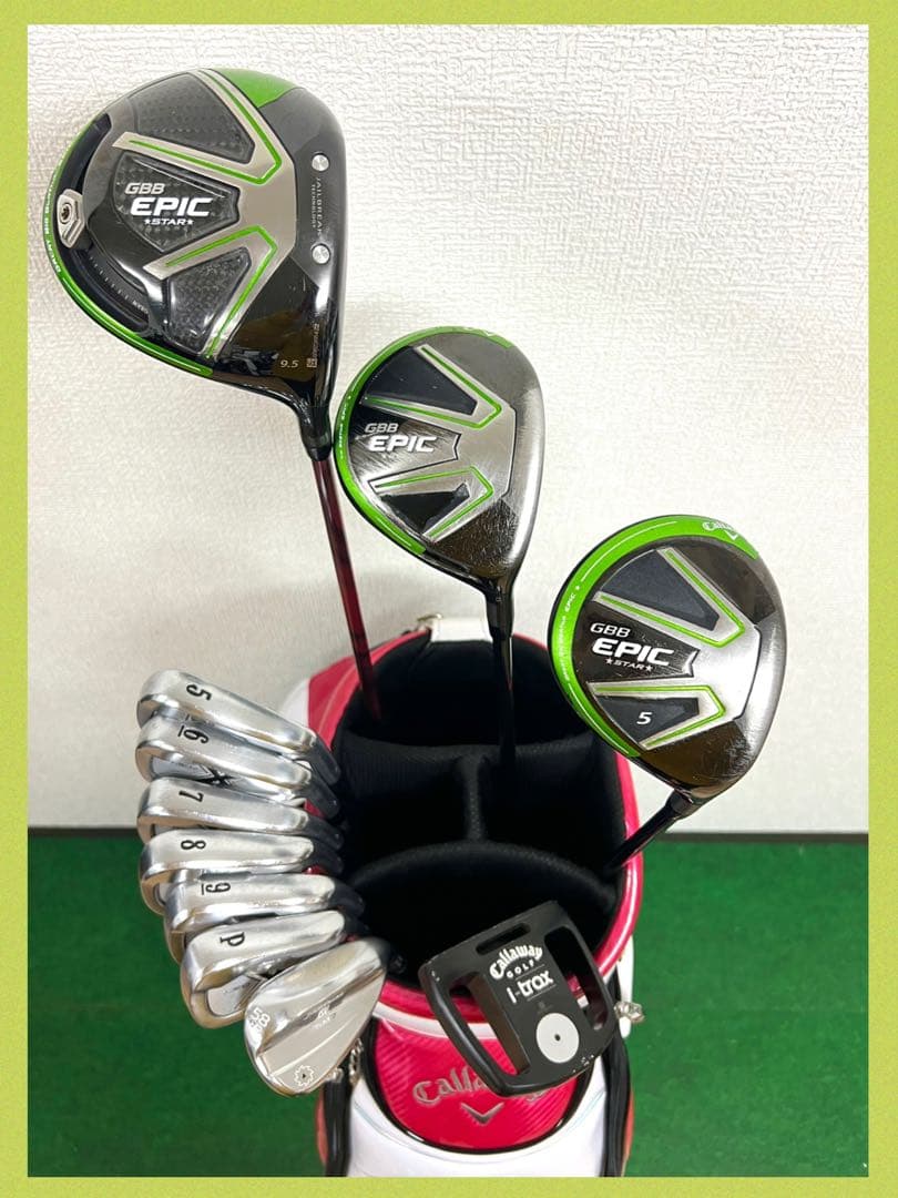 早い者勝ち！激飛び！人気のキャロウェイ GBB EPIC ゴルフクラブセット！
