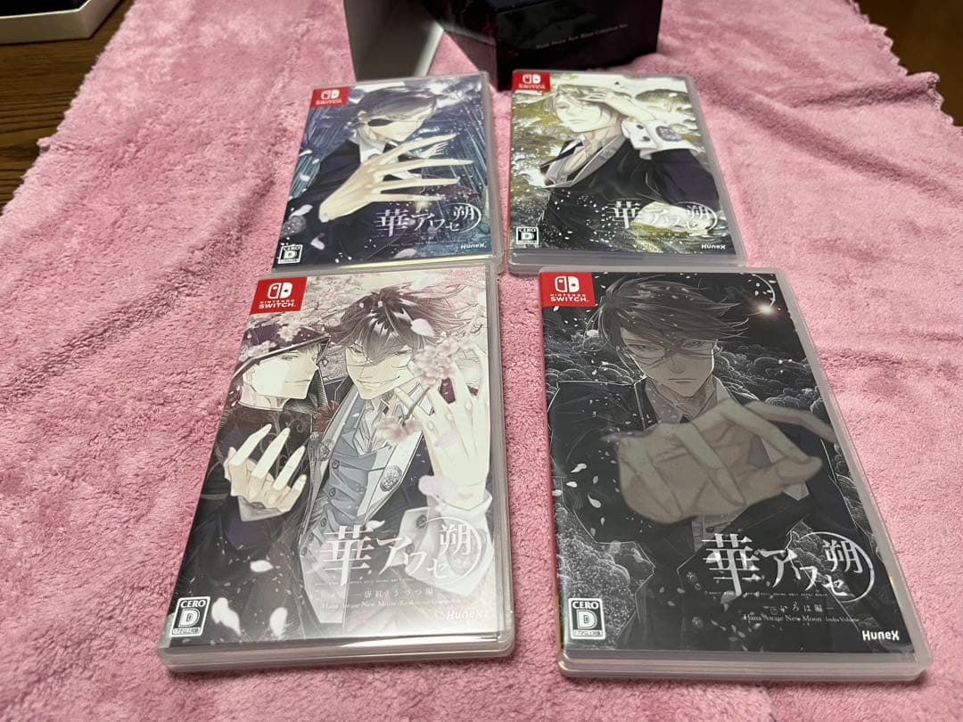 華アワセ 朔 コンプリートセット　Nintendo Switch