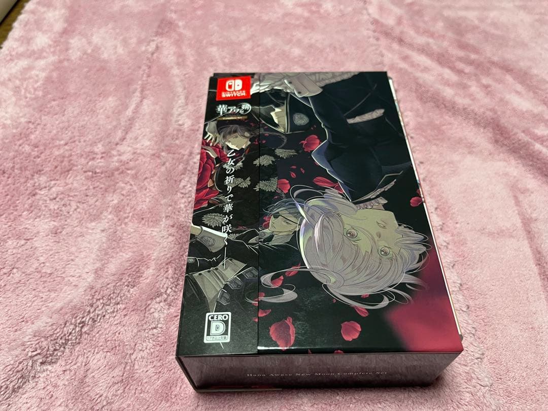 華アワセ 朔 コンプリートセット　Nintendo Switch