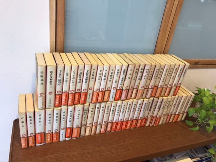 小学館　完訳　日本の古典　全60冊